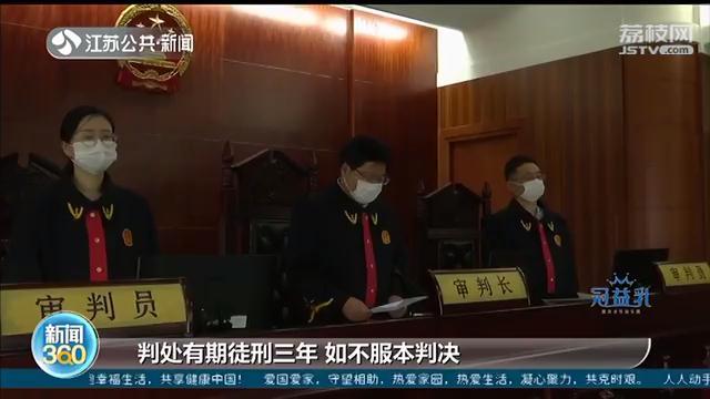 男子抢夺大巴车方向盘 犯危害公共安全罪获刑三年