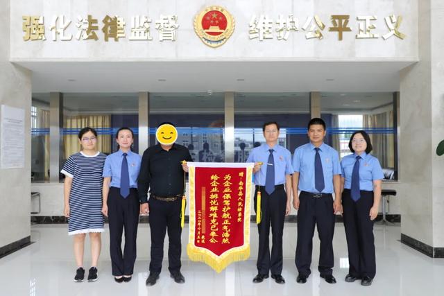 南华：检察官用心解难 企业家安心经营