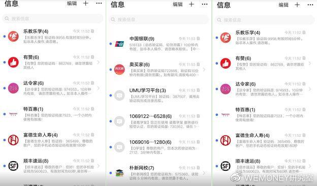 “天上掉錢”? 借款人疑似遭遇“套路貸”, 看國美易卡如何回應(yīng)