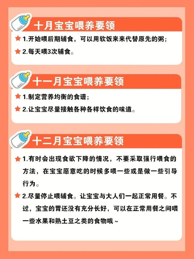 宝宝的胃容量有多大？你还不知道吗？