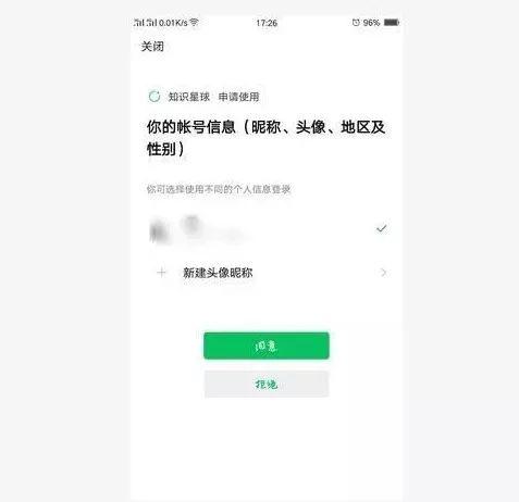 微信这11个小技巧，每个都让人眼前一亮！