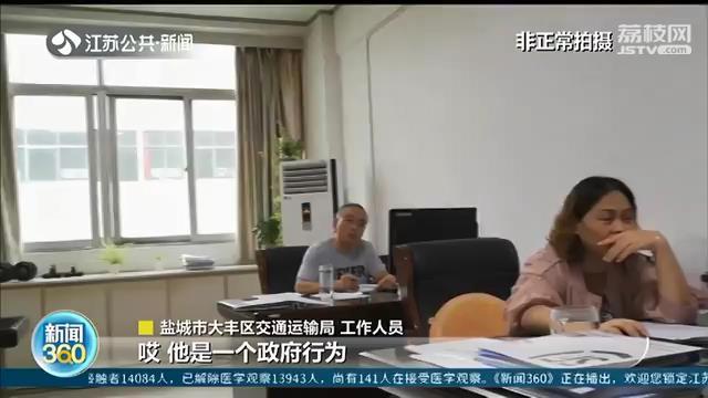 因为“政府协议文件”？交警明知港区货车无牌上路、普遍超载却不查处