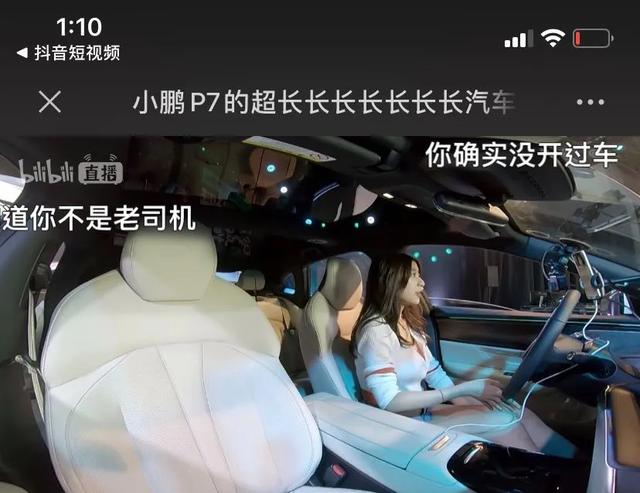 小鹏P7上市！价格出乎意料，但他们公关真的抠……