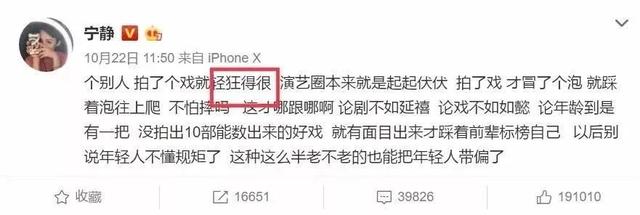 48岁逆龄出道，翻遍中国影史，也找不出这样“乘风破浪的姐姐”