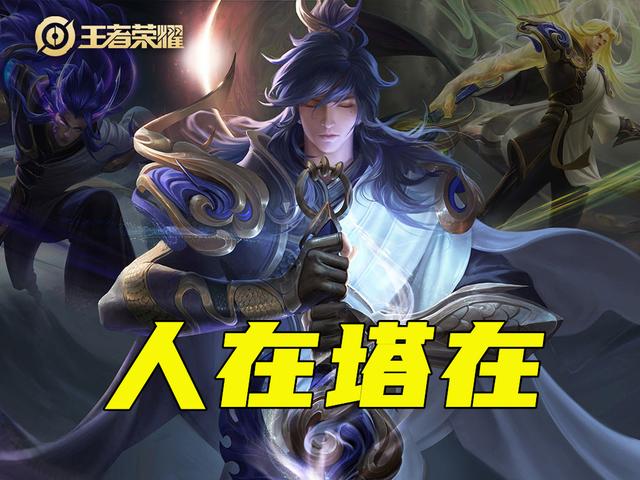 王者荣耀低端局最致命的问题，不会带节奏不算啥，克服后胜率飙升