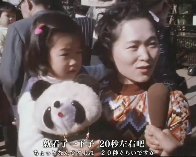 想和熊猫结婚、为看熊猫放弃妹妹婚礼！网友：