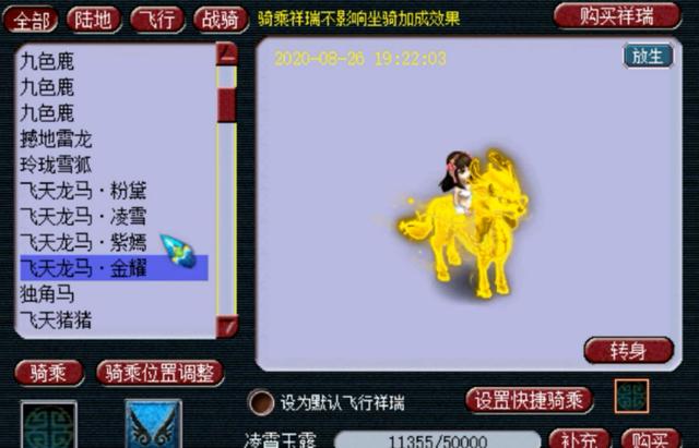 梦幻西游：进贤门第一祥瑞锦衣号，成就点数高到离谱