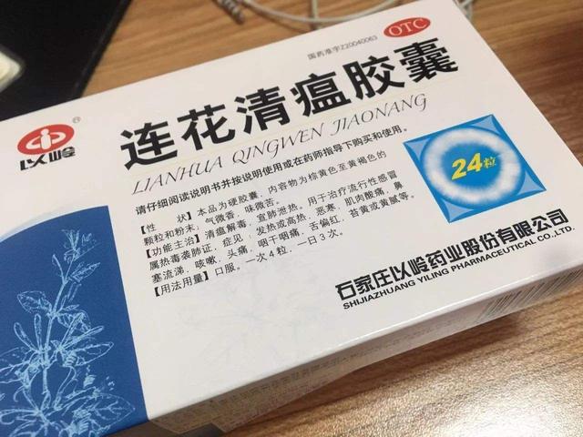 美国海关扣押连花清瘟胶囊，声称是非法药物，可能损害美国人健康
