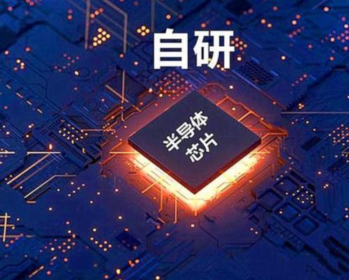 免稅10年！華為海思或在列，中國半導體行業“春天”真的來了