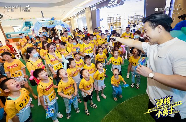 "小龙人计划"南京总决赛：大幕将启 谁将乘风破浪脱颖而出
