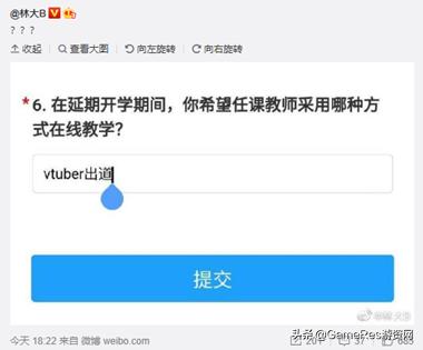 不懂VUP，你的遊戲怎麼打進Z世代內部？