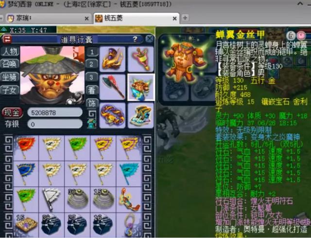 梦幻西游：神威暴力女魃墓，无级别项链都有两条