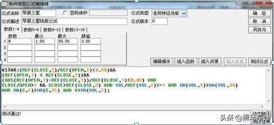 中国股市将面临\"捡钱时代\"：试试几种选