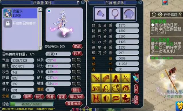 梦幻西游：14技能双特殊技能的画魂打力劈？过程太刺激了