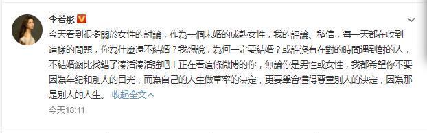 恶评杨丽萍网友视频回应：无意重伤任何人，怒