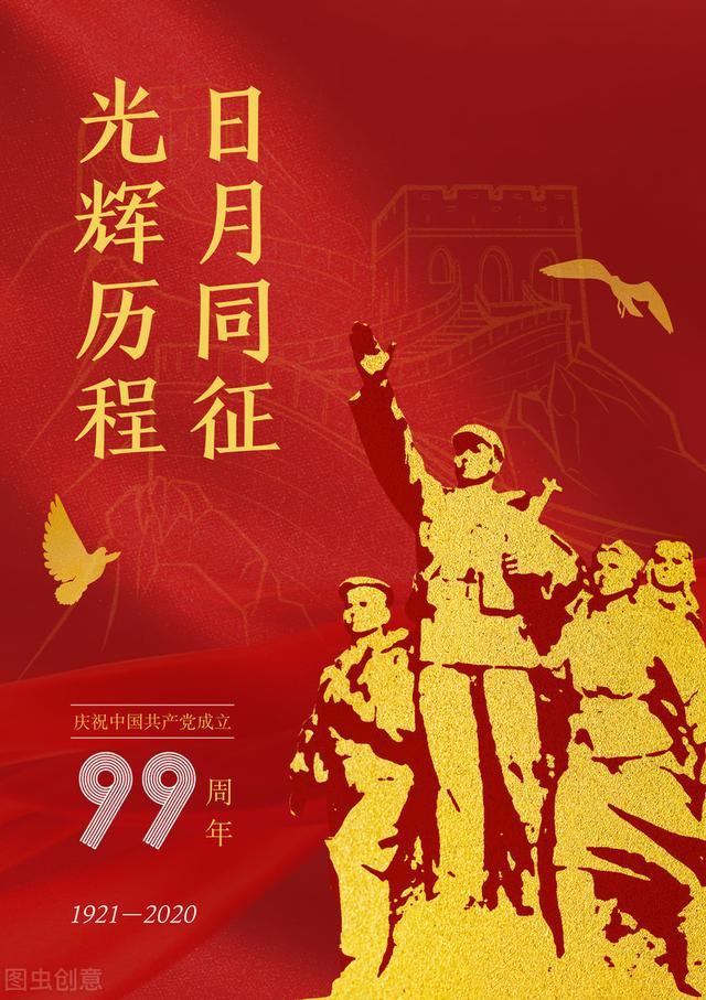 佛坪县人民检察院党支部开展“六个一”活动庆祝建党99周年