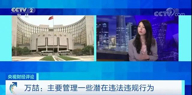 注意：以后大额存取现不容易了，超过10万就需登