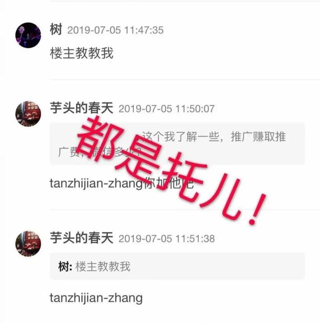 重庆|蜀黍提醒丨远离校园贷，青春不欠贷！