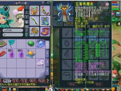 梦幻西游：装备宝石最低17锻！来看看这个玩家的极品硬件