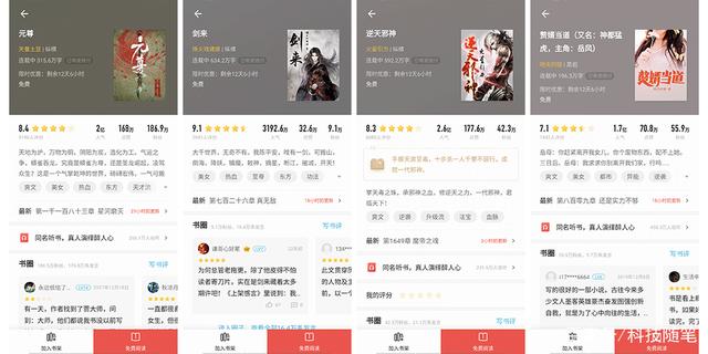 共同战"疫"，OPPO浏览器免费小说助用户宅家"充电"