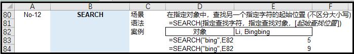 python吊打Excel？屁！那是你不会用