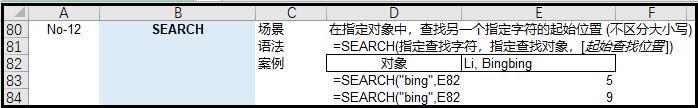 python吊打Excel？屁！那是你不会用