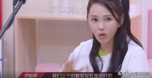 郁可唯失误要求重来，黄龄大喊作弊，宁静出错