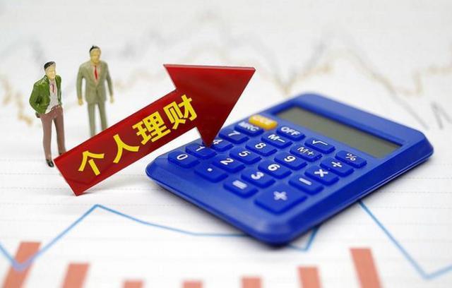 2020年，在银行存10万，一年能有多少利息？