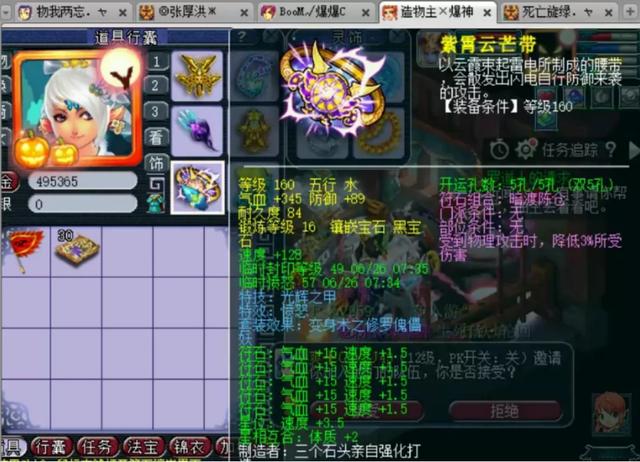 梦幻西游：紫禁城服战地府绝佳6特技，还带双封印命中加成