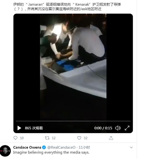 伊朗海軍發(fā)生重大誤擊事件，19人不幸遇難