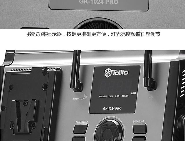 圖立方 大功率led攝影燈 攝像燈外拍燈影視燈電影燈演播燈GK-1024