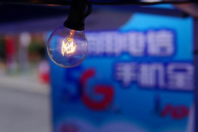 跟着电信5G打卡魔都夜生活节