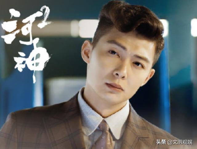 《河神2》主角换人没有李现，配角饱受争议，这