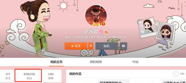 赵丽颖和杨超越都上综艺《中餐厅》，谁比较吸粉？