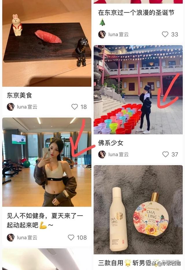 网红共享经济学？中年玩咖男星要找个好归宿，也是不容易啊