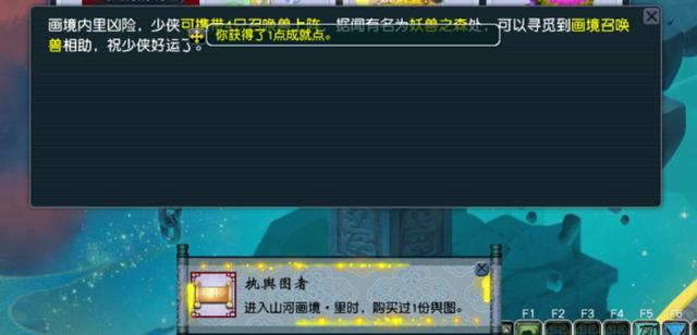 梦幻西游：新成就来袭，「山河画境」单人模式成就攻略