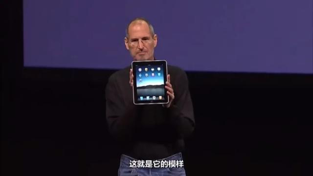 һһٶǮ̨ʮǰiPad