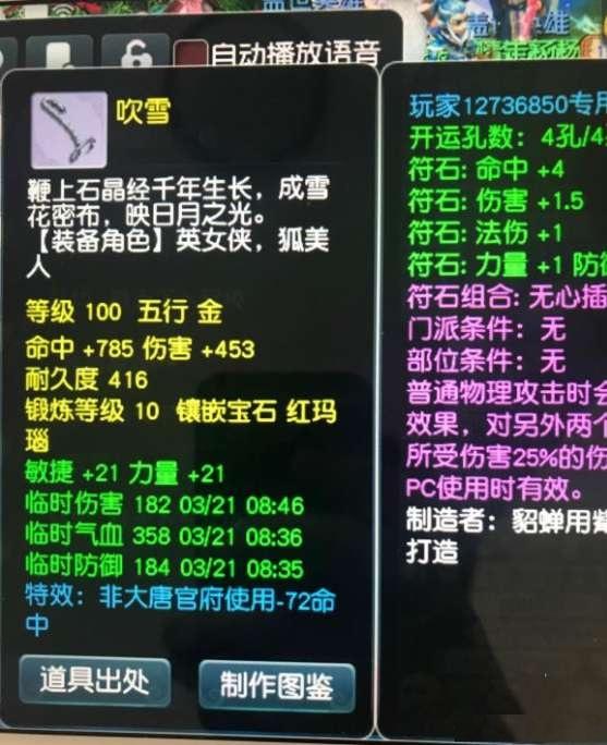 梦幻西游：玩家合出7技能双特殊超强毗舍童子，看到属性他却哭了