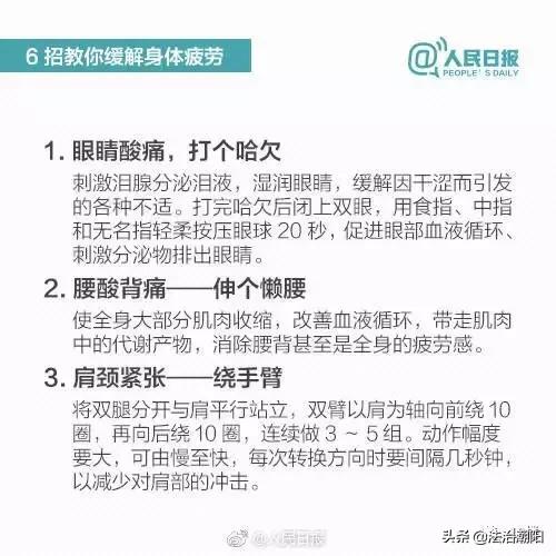 小伙|浙江27岁小伙打球时猝死 刚结婚不久老婆已怀有身孕