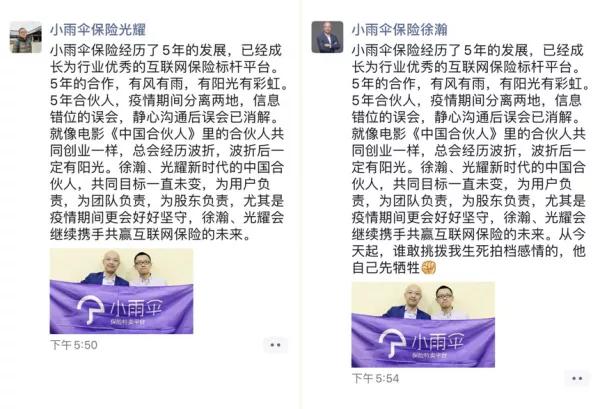 继李国庆抢章之后，又一家公司发生抢章事件，