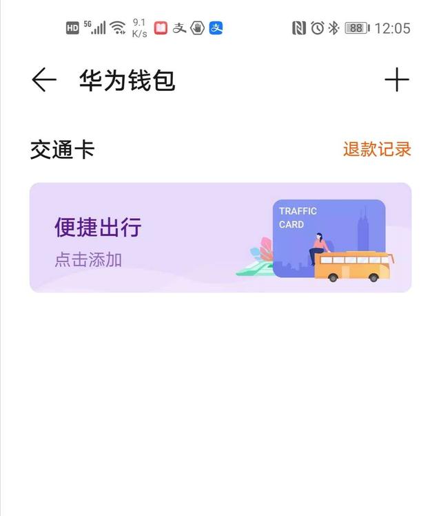 199元带GPS和NFC的华为手环3pro与4 pro荣耀手环5比，值不值得买