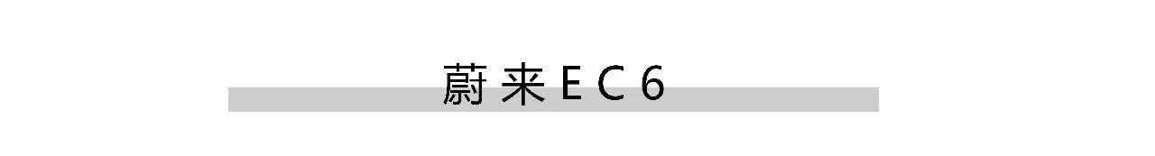 2020成都车展新车速览：今年首个A级车展，果然没让人失望