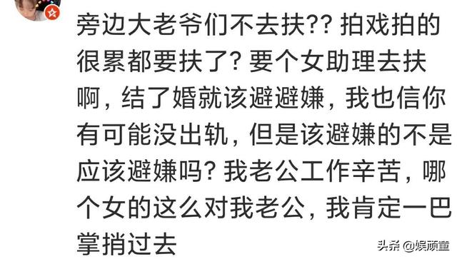 罗晋爆粗口回应，却不及助理真容曝光 网友：不信罗晋眼光这么差