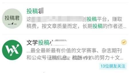 副业做什么好什么副业最赚钱 做好主业的同时拓展第二副业