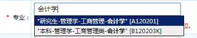 「军队文职」报名受阻？看这一篇就够了