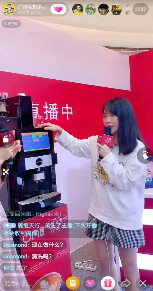 木鱼小铺：微信小程序直播运营推广三部曲