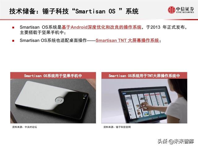 字节跳动深度剖析：过去高成长，未来靠什么