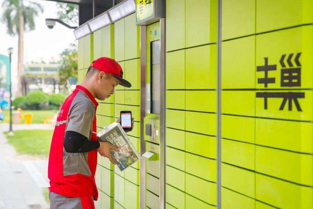 终于低头了，丰巢道歉并调整服务，免费保管时