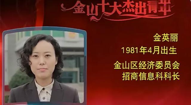 “甘于被围猎”80后女官员被开除