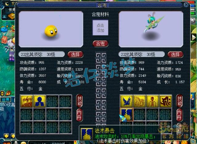 梦幻西游：他堪称“进阶版李永生”，誓要自己打造“全身无级别”